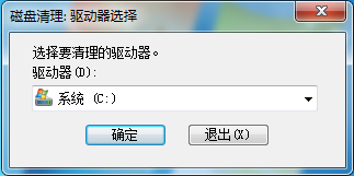 win7系統最使用的5條操作命令