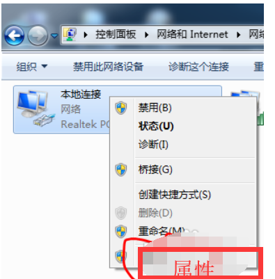 韓博士教你筆記本如何設(shè)置wifi共享