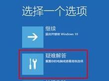 win10系統(tǒng)開機提示一分鐘后重啟怎么修復(fù)