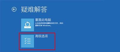 win10系統(tǒng)開機提示一分鐘后重啟怎么修復(fù)