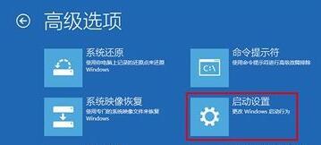 win10系統(tǒng)開機提示一分鐘后重啟怎么修復(fù)