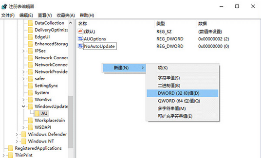 分享關閉win10更新后自動重啟的解決方法