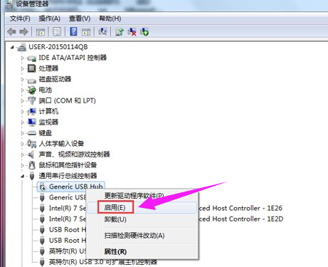 教你筆記本電腦USB接口沒有反應的解決辦法