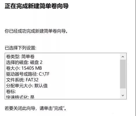 韓博士分享筆記本電腦系統(tǒng)盤擴(kuò)容的操作方法