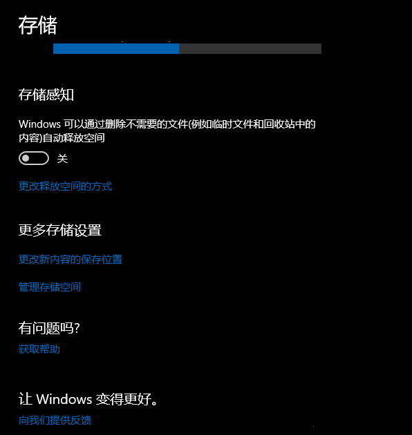 分享電腦win10系統的優化技巧