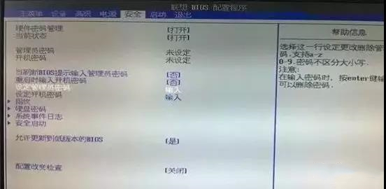 關于重裝系統時UEFI與BIOS的中英文詳解