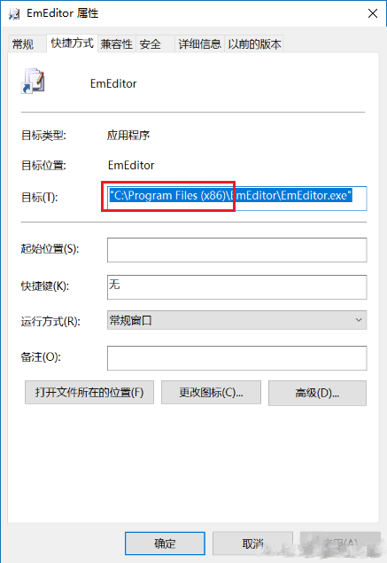 教你重裝系統后輕松恢復原有的系統設置