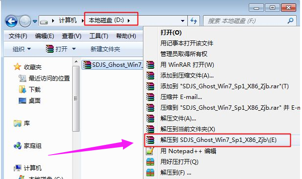 分享OneKey GHOST重裝系統的詳細教程