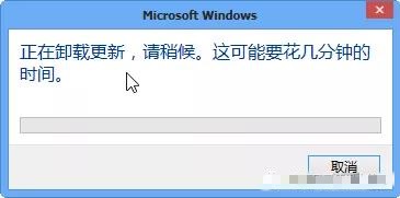 教你win8系統如何查看或卸載最新安裝的更新