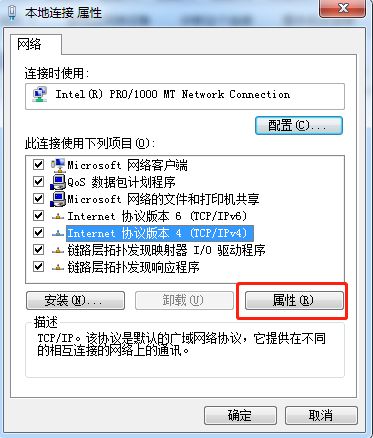 分享電腦提示網絡ip地址沖突的解決方法