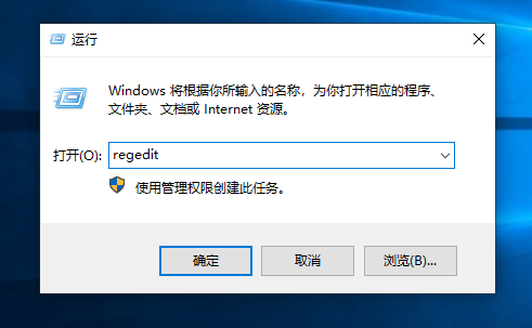 韓博士教你打開win10注冊表的三種方法