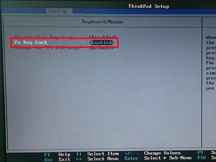 教你聯(lián)想E335筆記本如何啟用fn功能鍵