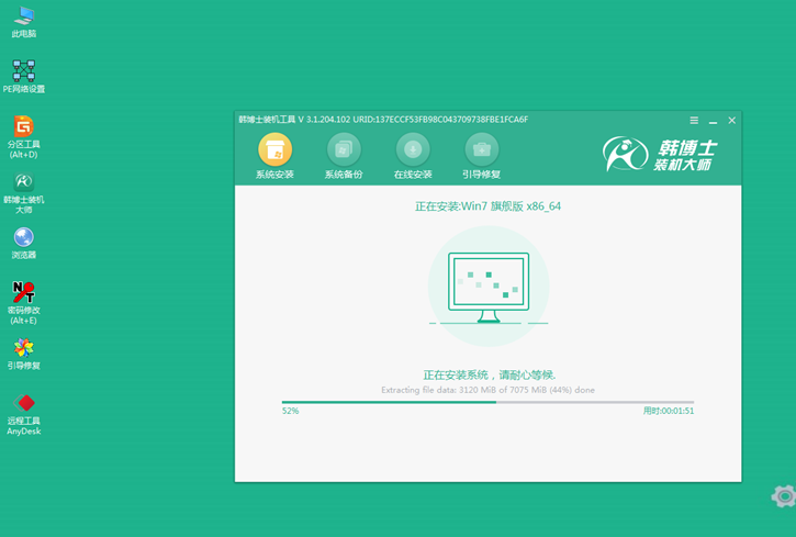 革命x6s筆記本一鍵安裝win7系統(tǒng)詳細(xì)教程