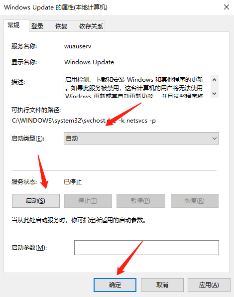 詳解Win10更新過程中長時間沒反應的解決辦法