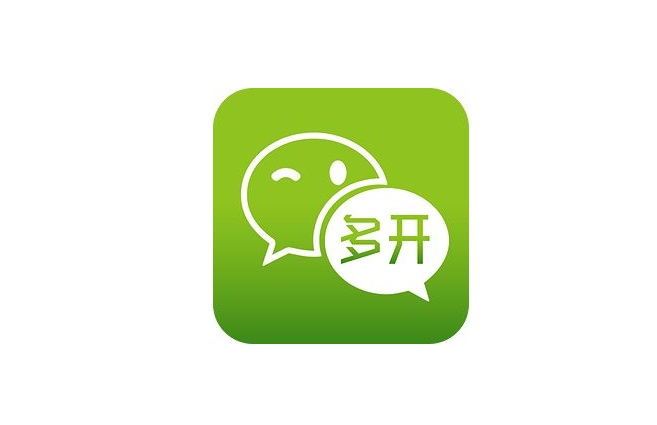 分享電腦開啟多個(gè)微信的方法教程