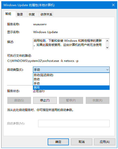 韓博士分享禁用Win10更新的三種小方法