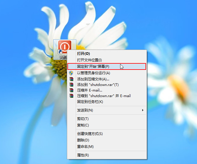 詳解Win8如何創建一鍵關機快捷方式