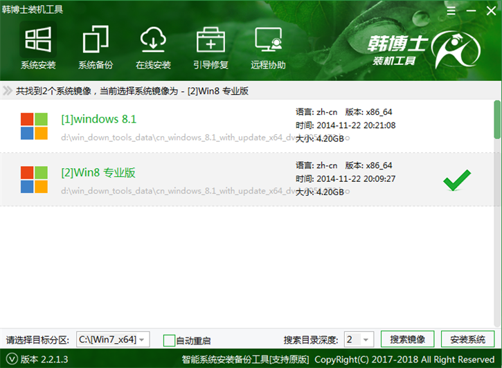 u盤系統重裝win8，惠普14-bp000筆記本u盤安裝win8圖文