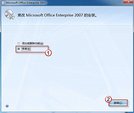 電腦Office Word文檔圖標無法正常顯示怎么辦