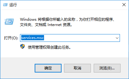 分享Win10網絡數據使用量一直為0的解決方案