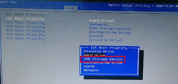 教你戴爾靈越15r筆記本如何bios設(shè)置u盤啟動(dòng)