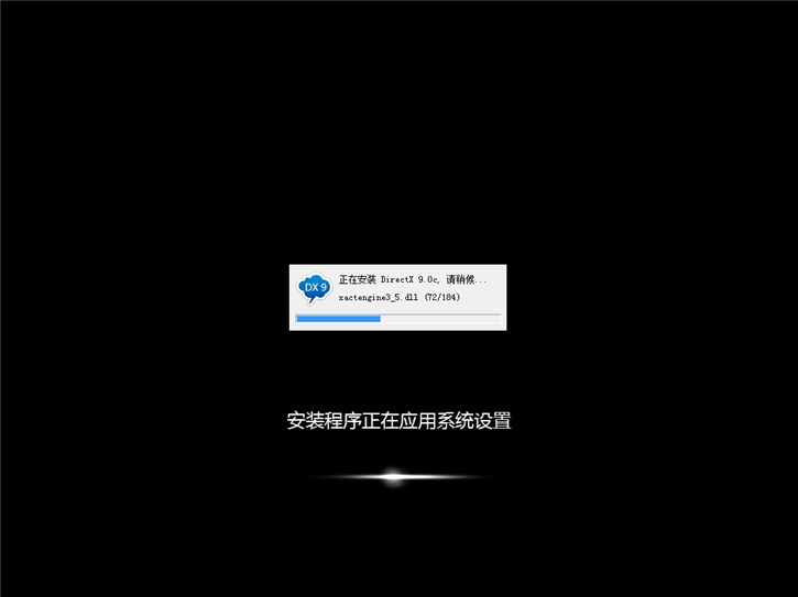 window7系統重裝步驟，宏基f5-573g一鍵安裝系統win7圖文