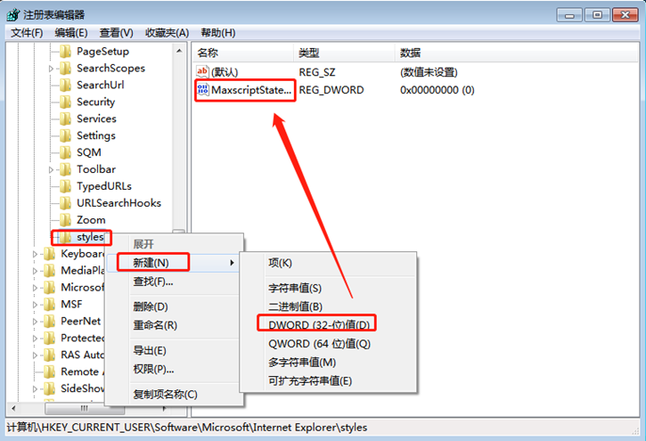 瀏覽網頁時提示是否停止運行此腳本的解決辦法