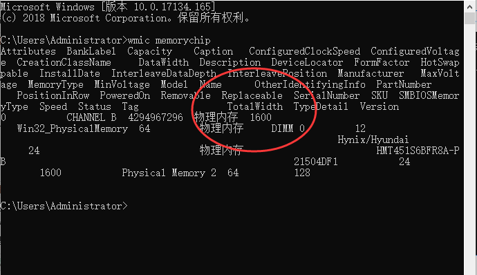 詳解Win10如何查看內存條頻率