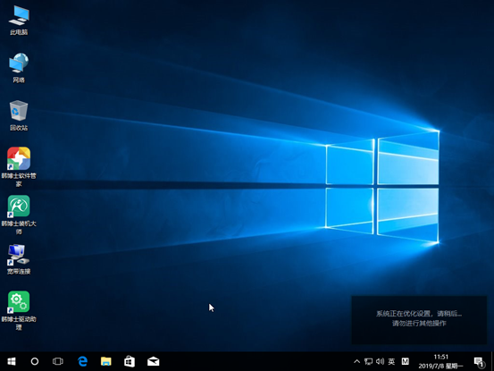 在線重裝筆記本win10系統