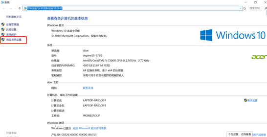 筆記本電腦中cmd命令無(wú)法使用怎么辦