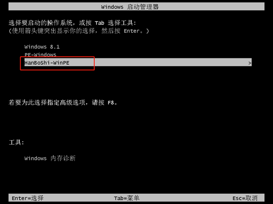 如何用本地模式重裝筆記本電腦win7系統