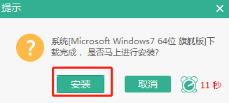 如何用本地模式重裝筆記本電腦win7系統