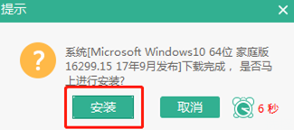 電腦怎么用本地模式重裝win10系統