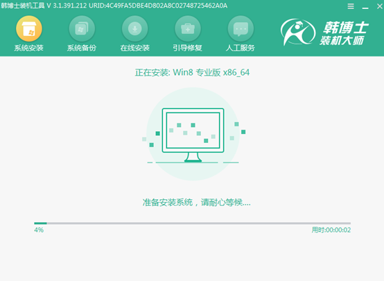 U盤啟動(dòng)盤怎么給電腦重裝win8系統(tǒng)