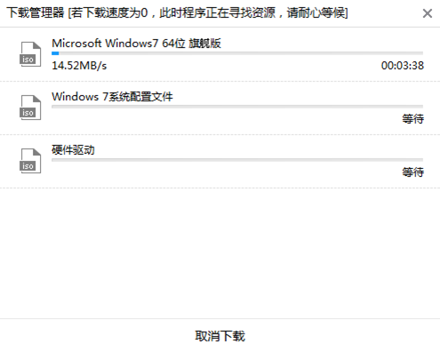 電腦win7系統(tǒng)如何用本地模式安裝成功