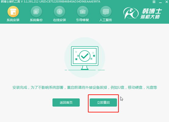 電腦win8系統(tǒng)如何用本地模式進行重裝