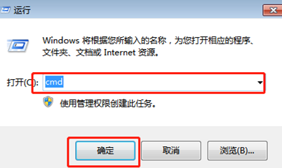 win10系統(tǒng)中telnet命令不可用怎么辦