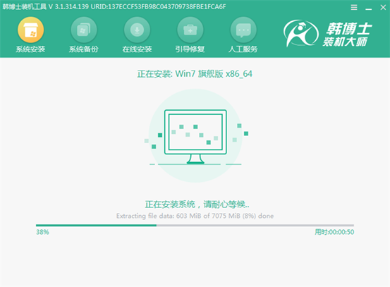 電腦怎么用U盤進行重裝win7系統