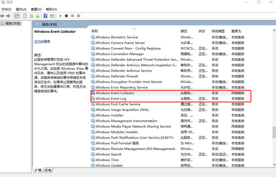 win10系統無法打開事件查看器怎么辦