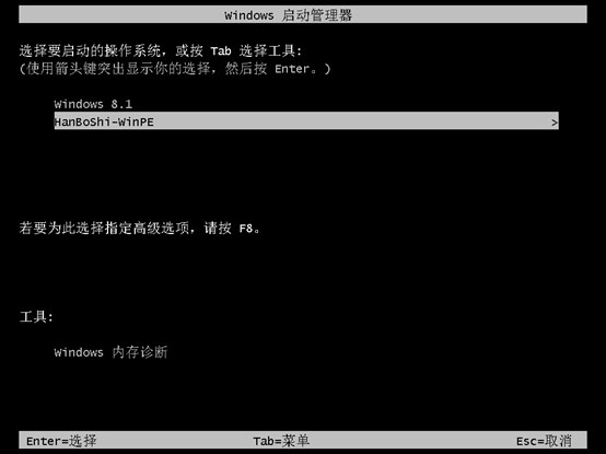 筆記本電腦怎樣重裝win10系統