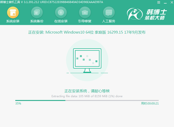 筆記本電腦怎樣重裝win10系統