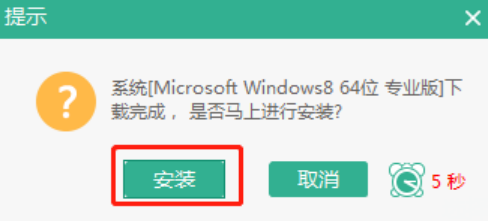 如何自己用本地模式重裝系統(tǒng)win8