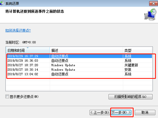 電腦系統(tǒng)怎么恢復出廠設置