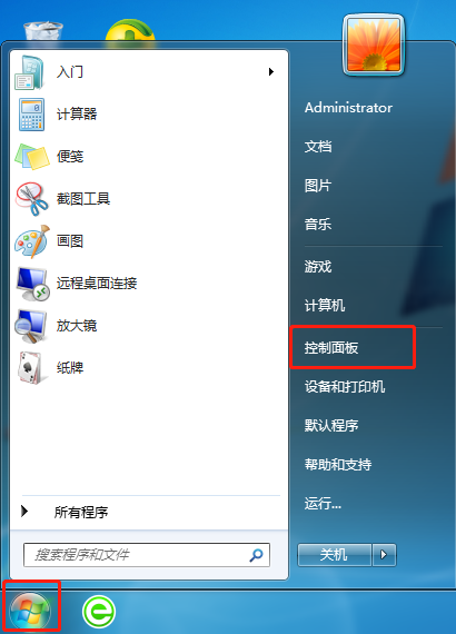 win7電腦怎么連接無線網絡