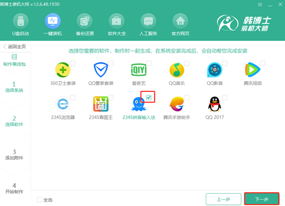 離線怎么重裝電腦win10系統(tǒng)