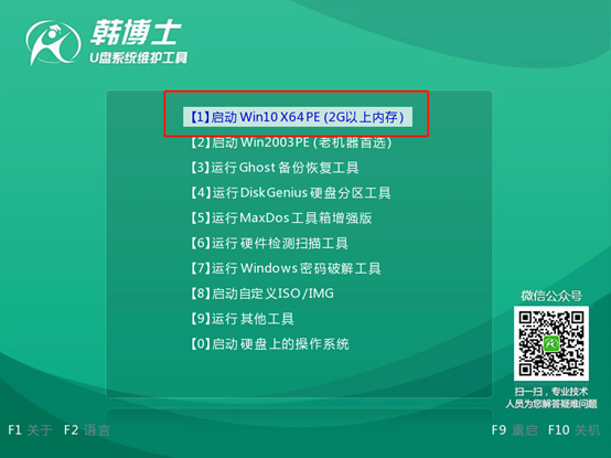 電腦怎么用U盤重裝win10系統