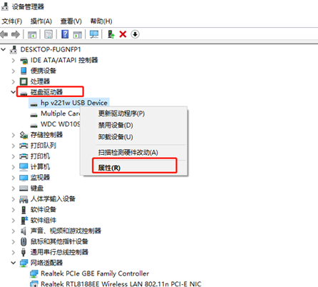 win10系統如何設置用完U盤直接拔出