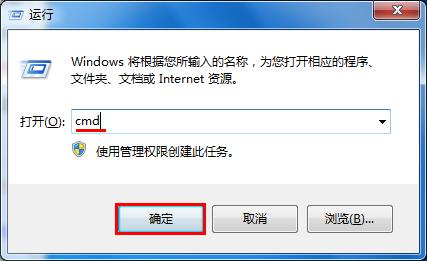 win7電腦提示“未能連接一個windows服務(wù)”消息如何解決