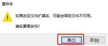 win10系統如何設置關機將U盤拔出的提醒消息