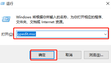 win10系統如何設置關機將U盤拔出的提醒消息